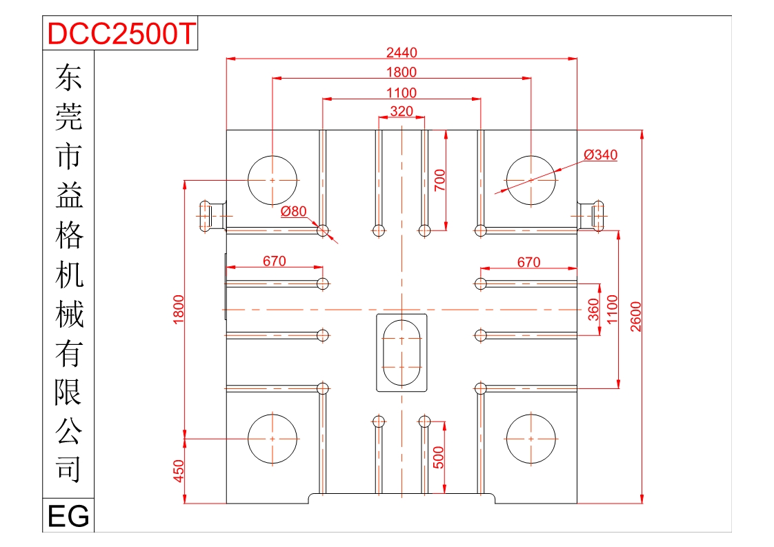 益格冷室机-DCC2500